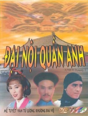 Đại Nội Quần AnhHình bìa
