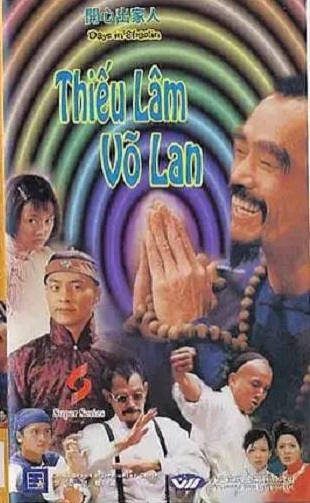 Thiếu Lâm Võ LanHình bìa