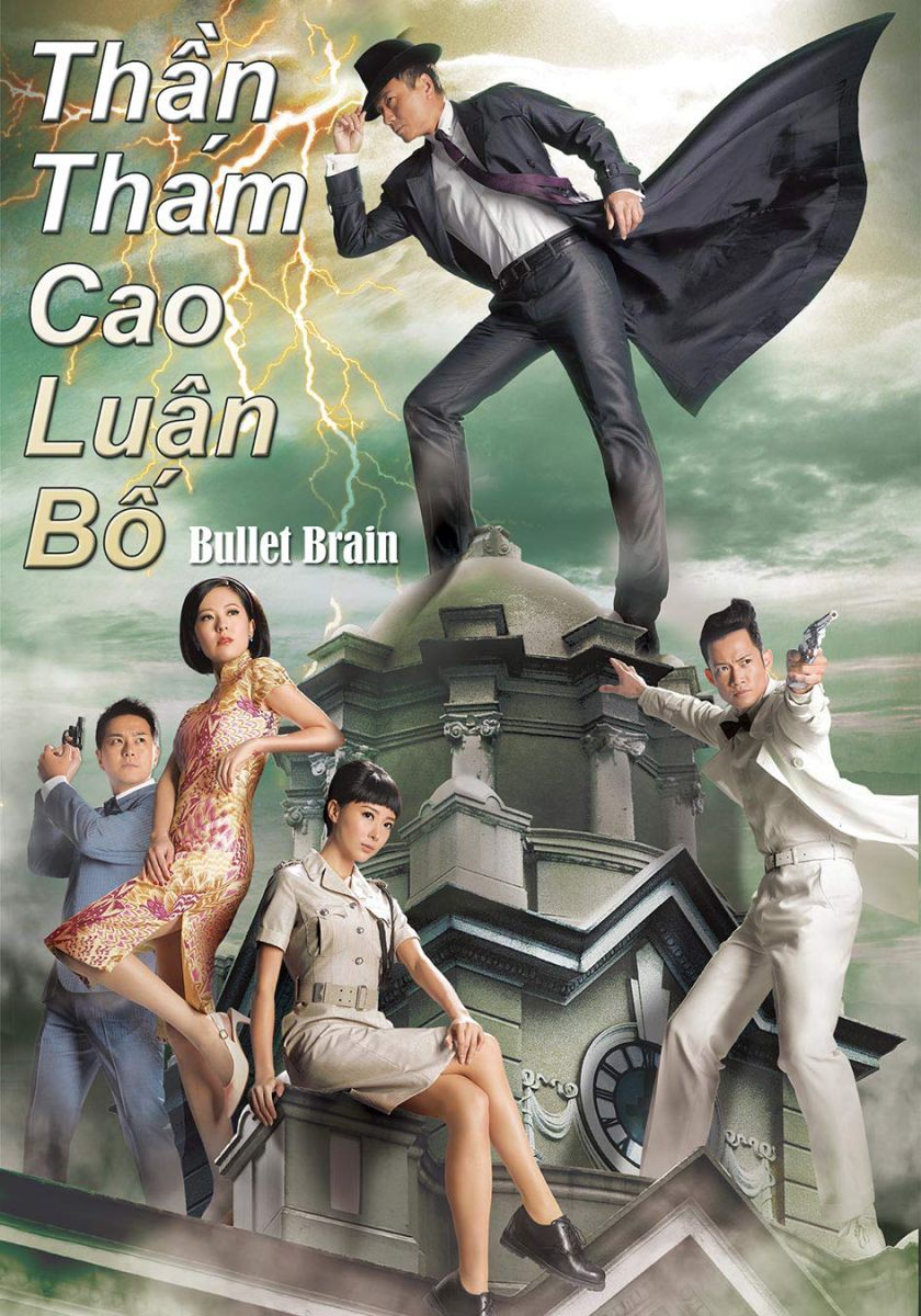 Thần Thám Cao Luân BốHình bìa
