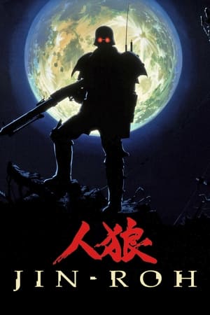 Jin-Roh : Lữ Đoàn SóiHình bìa