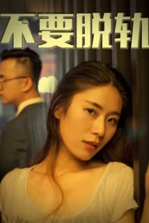 Không có vấn đềHình bìa