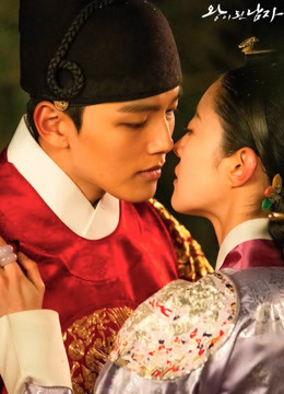 Quân Vương Giả MạoHình bìa