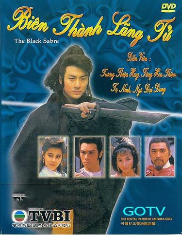 Biên Thành Lãng Tử - Người Hùng Biên ẢiHình bìa