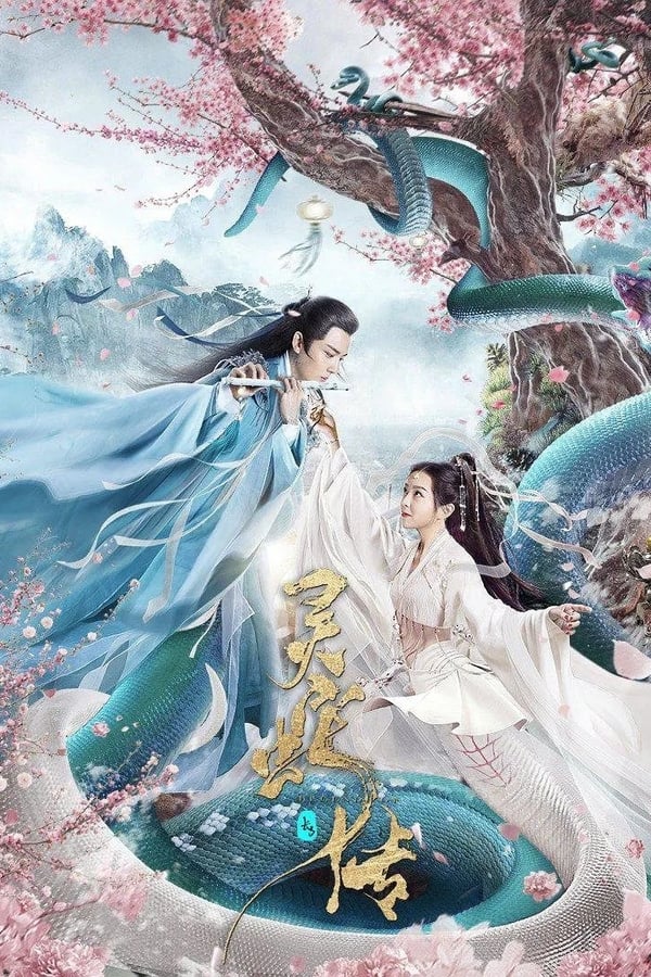 Trường Bạch: Linh Xà TruyệnHình bìa