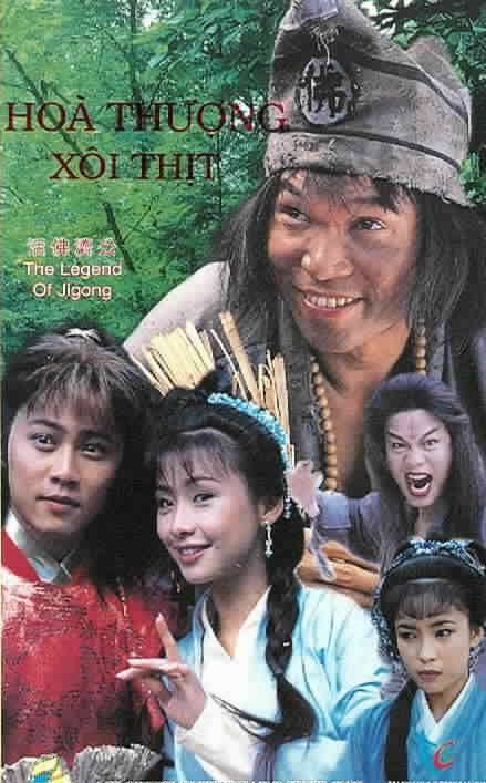 Hòa Thượng Xôi Thịt - La Hán Tái ThếHình bìa
