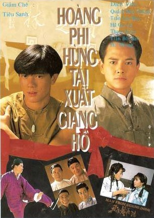 Hoàng Phi Hùng Tái Xuất Giang HồHình bìa