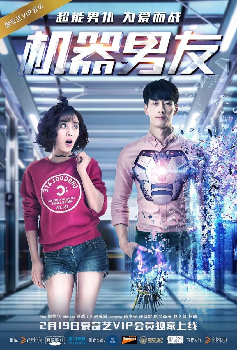 Bạn Trai RobotHình bìa