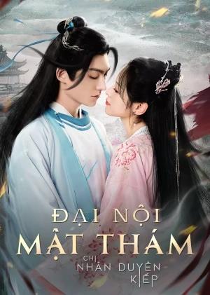 Đại Nội Mật Thám Chi Nhân Duyên KiếpHình bìa