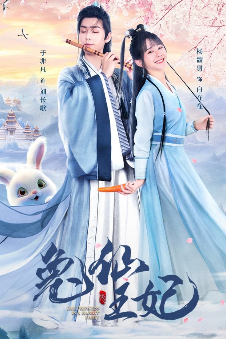 Thỏ Tiên Vương PhiHình bìa