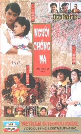 Tam Độ Mai 2: Người Chồng MaHình bìa