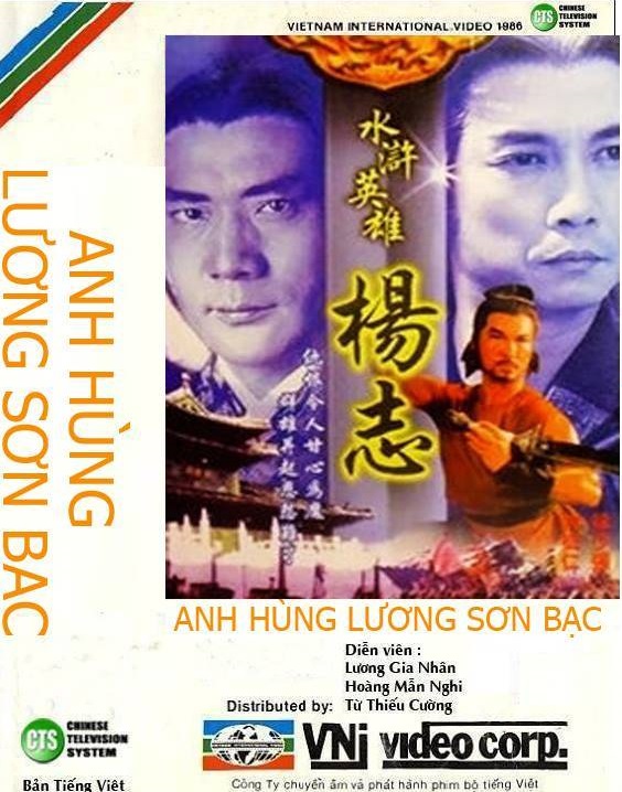 Anh Hùng Lương Sơn BạcHình bìa