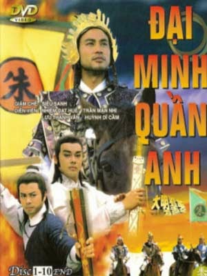 Đại Minh Quần Anh - Tranh Giành Ngôi BáuHình bìa