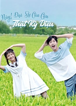 Này! Đại Sự Của Cậu Thật Kỳ DiệuHình bìa