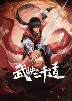 Võ Ánh Tam Thiên ĐạoHình bìa