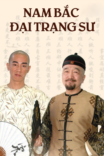 Nam Bắc Đại Trạng SưHình bìa