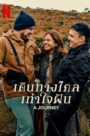 Hành trình tới ÚcHình bìa