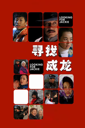 Đi Tìm Thành LongHình bìa