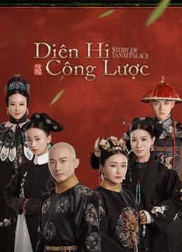 Diên Hy Công LượcHình bìa