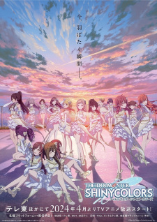 The iDOLM@STER Shiny ColorsHình bìa