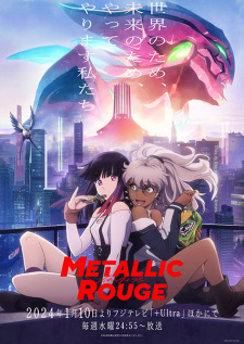 Metallic RougeHình bìa