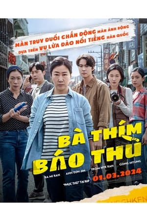 Bà Thím Báo ThùHình bìa
