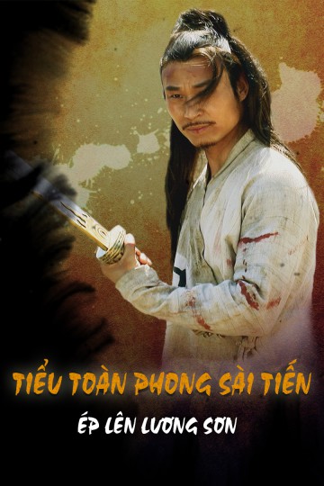 Tiểu Toàn Phong Sài Tiến - Ép Lên Lương SơnHình bìa