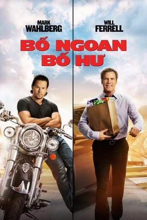 Bố Ngoan, Bố HưHình bìa