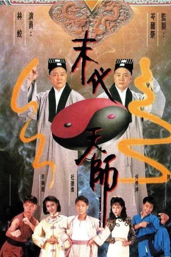 Mạt Thế Thiên SưHình bìa