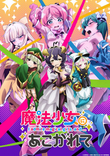 Mahou Shoujo ni AkogareteHình bìa