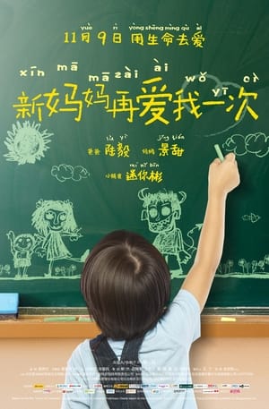 Nước Mắt Thiên ĐườngHình bìa