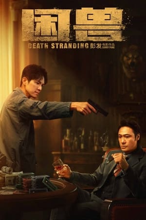 Khốn ThúHình bìa