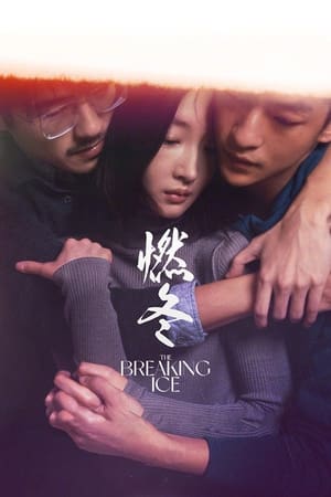 Nhiên ĐôngHình bìa