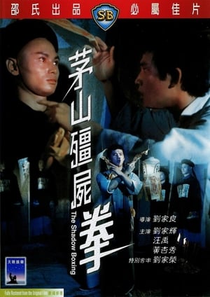Mao Sơn Cương Thi QuyềnHình bìa