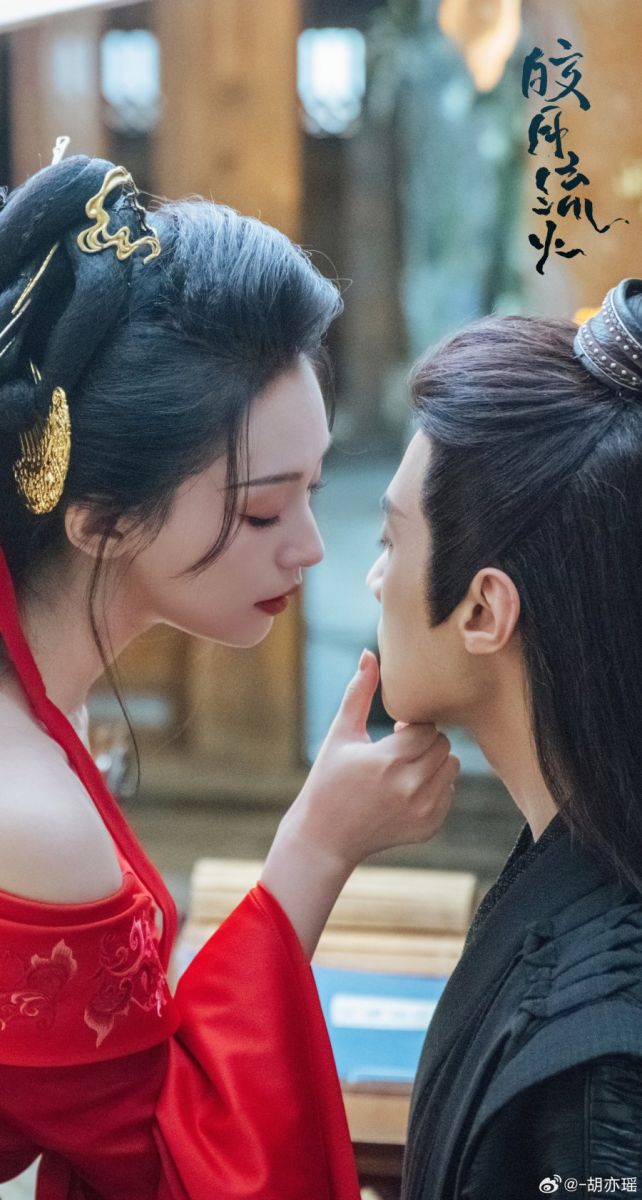 Kiểu Nguyệt Lưu HỏaHình bìa