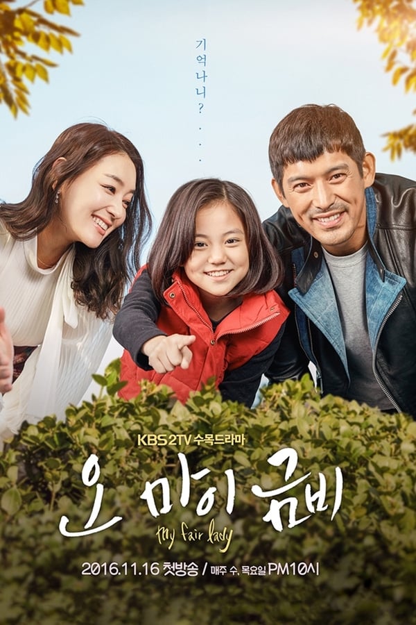 Geum-Bi của ChaHình bìa
