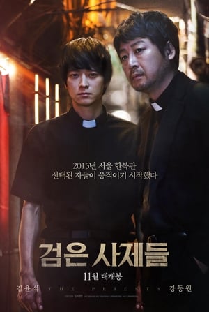 Mục Sư - The PriestsHình bìa