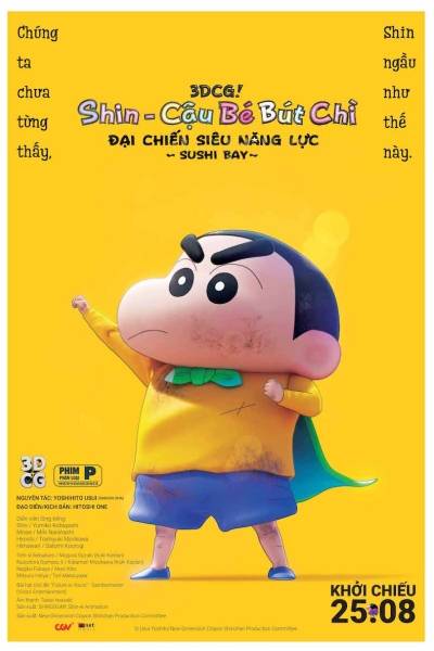 Shin Cậu Bé Bút Chì Movie 31: Đại Chiến Siêu Năng Lực Sushi BayHình bìa