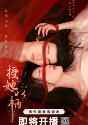 Trao Nàng Bàn TayHình bìa
