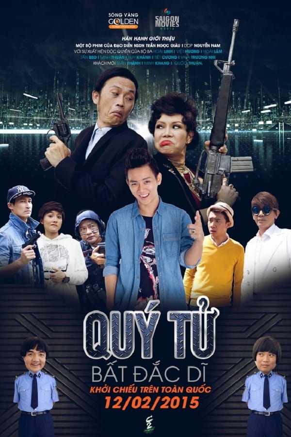 Quý Tử Bất Đắc DĩHình bìa