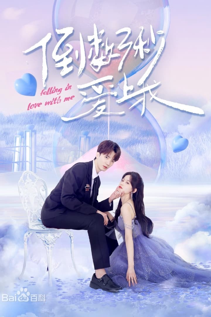 Đếm Ngược Ba Giây Để Yêu EmHình bìa
