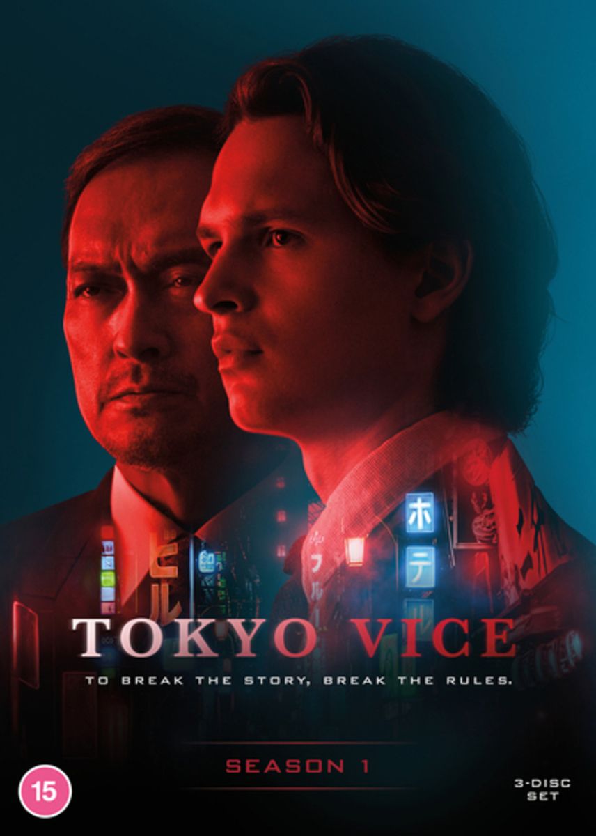 Thế Giới Ngầm Tokyo: Phần 1Hình bìa