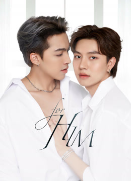 For HimHình bìa