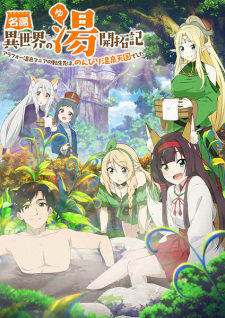 Isekai Onsen ParadiseHình bìa