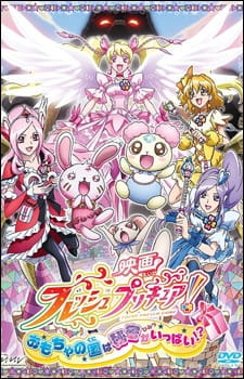 Fresh Precure! Movie: Omocha no Kuni wa Himitsu ga Ippai!?Hình bìa