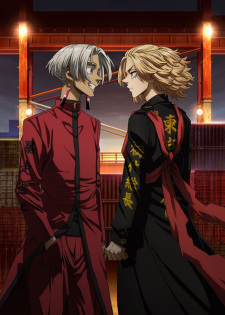Tokyo Revengers: Tenjiku-henHình bìa