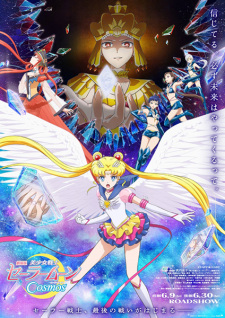 Bishoujo Senshi Sailor Moon Cosmos Movie 3Hình bìa