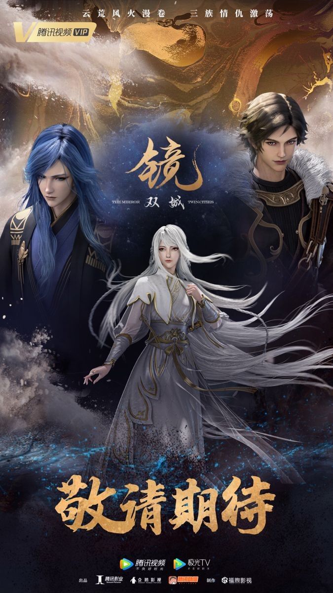 Kính song thành 3DHình bìa