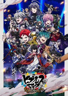 Hypnosis Mic: Division Rap Battle - Rhyme Anima +Hình bìa