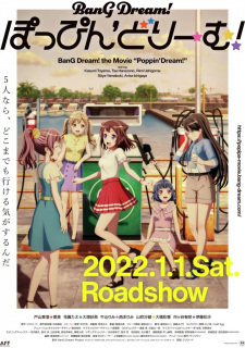 BanG Dream! Movie: Poppin' Dream!Hình bìa