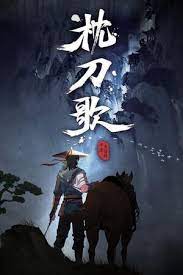 Chẩm Đao CaHình bìa